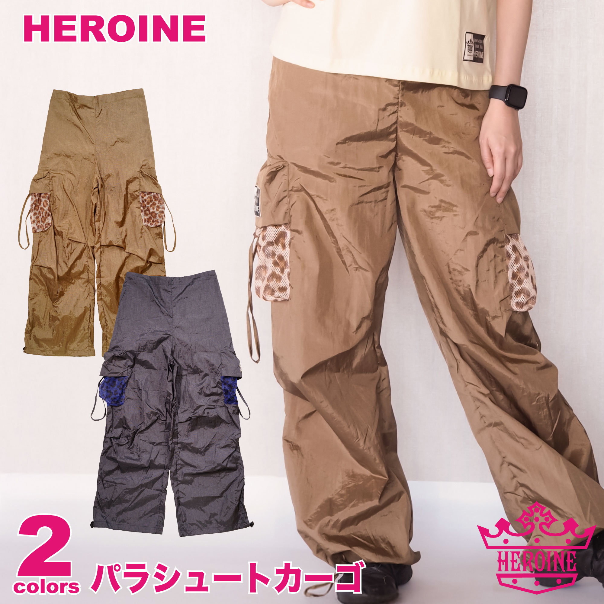 Pants - フィットネスウェア レディース 【HEROINE】 ヒロイン 【全2色】パラシュートカーゴ パンツ ジムウェア ストレッチ スポーツ ダンス エアロ スタジオ 超軽量 ラテンダンス ZUMBAなどのダンスにおすすめ 即日発送 バリ製