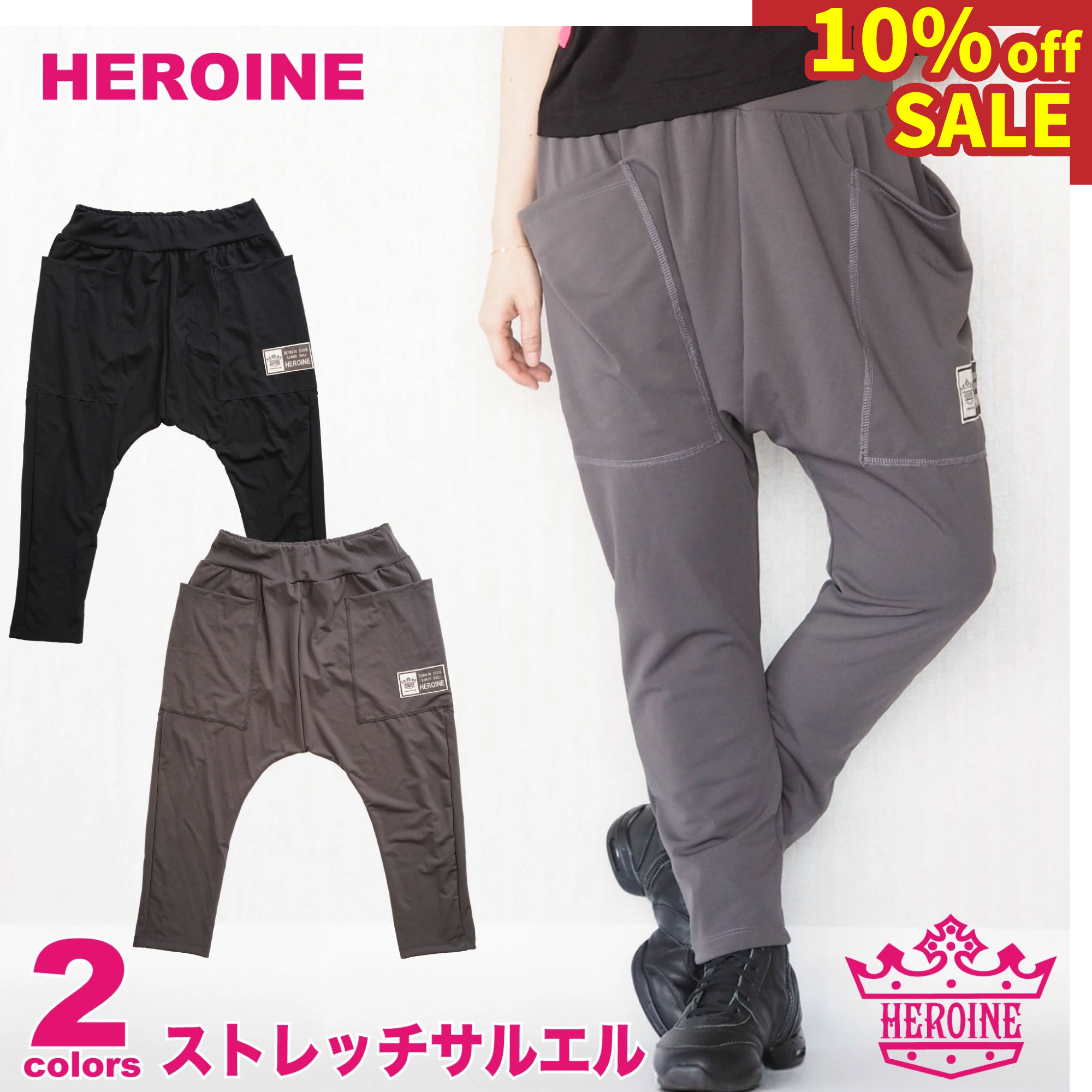 楽天市場】ズンバ サルエル パンツ（フィットネス・トレーニング