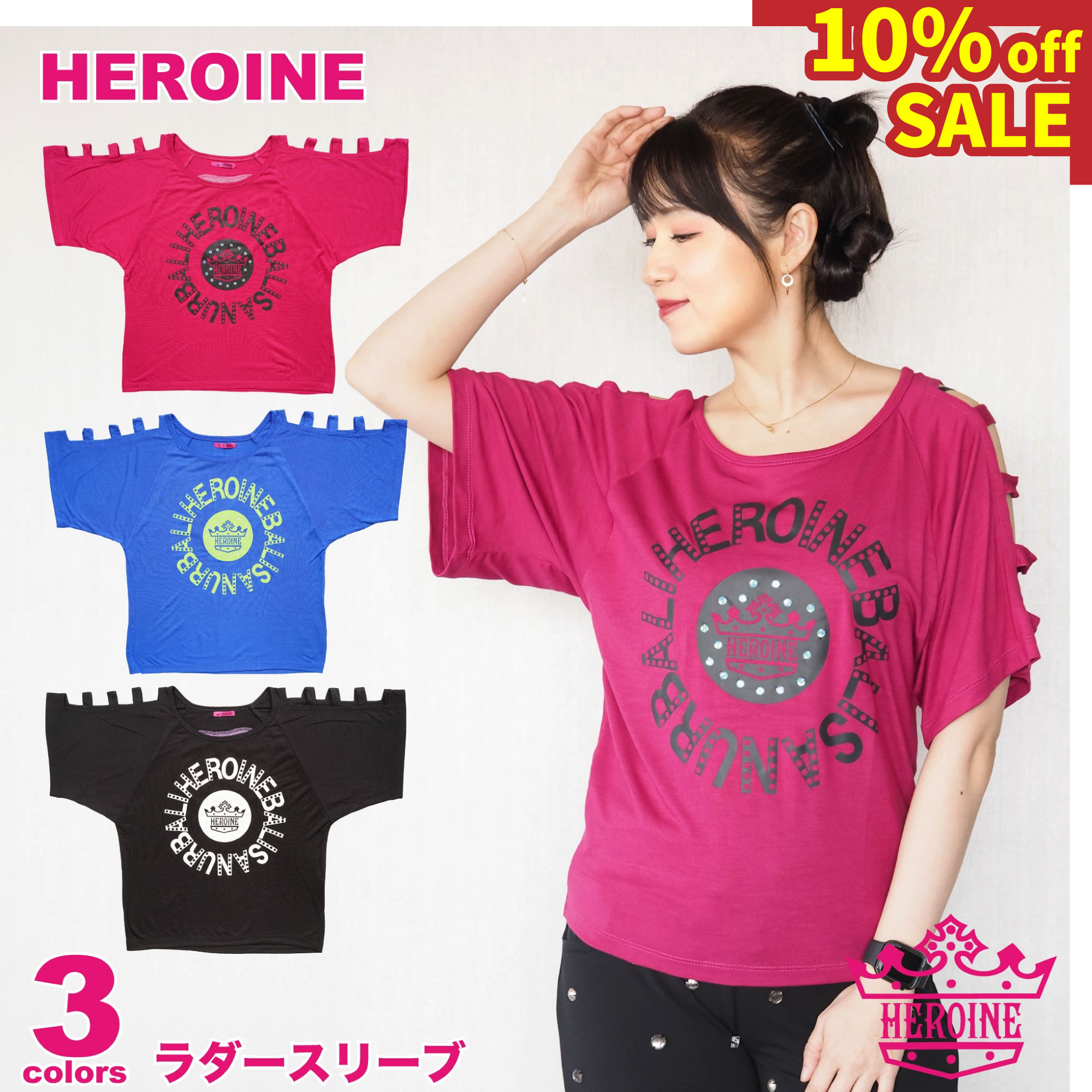楽天市場】r london フィットネスの通販
