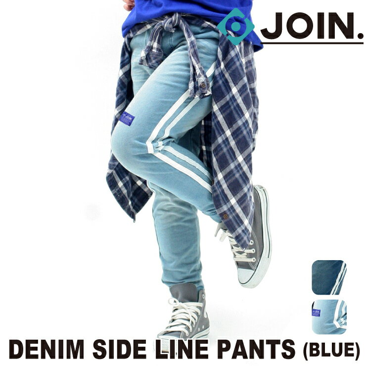     JOIN.  WC S2F~2TCY ^O DENIM SIDE LINE PANTS tBbglXEFA X|[cEFA g[jOEFA fB[X Y jZbNX _X GA pc Xgb` fj