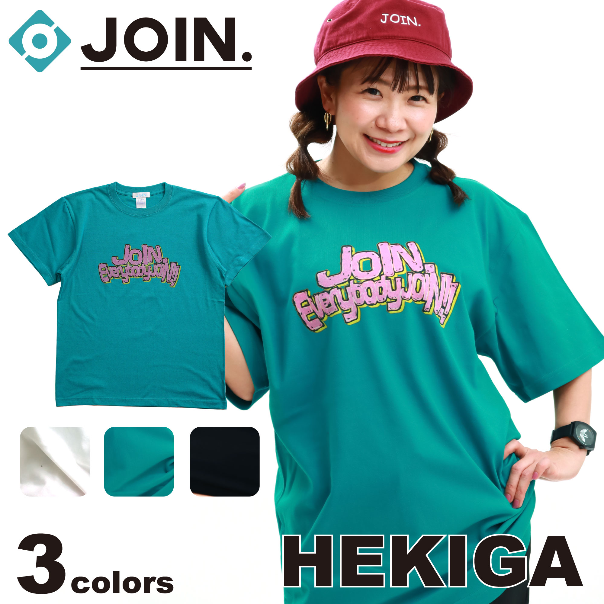 【ネコポス対応】【JOIN.】 ジョイン【3色×2サイズ】 HEKIGA Tシャツ フィットネス ウェア スポーツ ウェア トレーニング ウェア レディース メンズ ユニセックス ダンス エアロ トップス 半袖 コットン