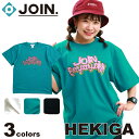 【JOIN.】 ジョイン【3色×2サイズ】 HEKIGA Tシャツ フィットネス ウェア スポーツ ウェア トレーニング ウェア レディース メンズ ユニセックス ダンス エアロ トップス 半袖 コットン(4)