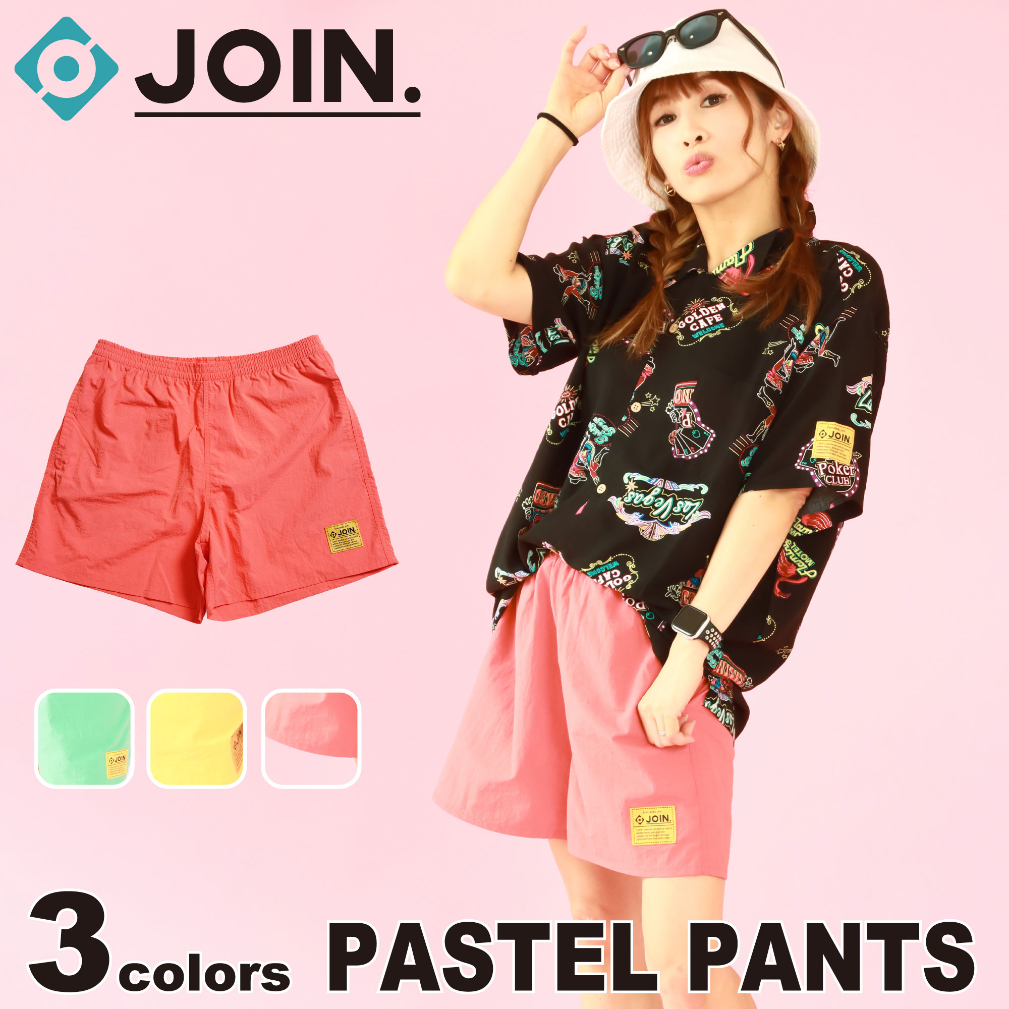 【JOIN.】 ジョイン【3色×2サイズ】PASTEL PANTS パンツ フィットネス ウェア スポーツ ウェア トレーニング ウェア レディース メンズ ユニセックス ダンス エアロ ナイロンパンツ アウトドア ショートパンツ