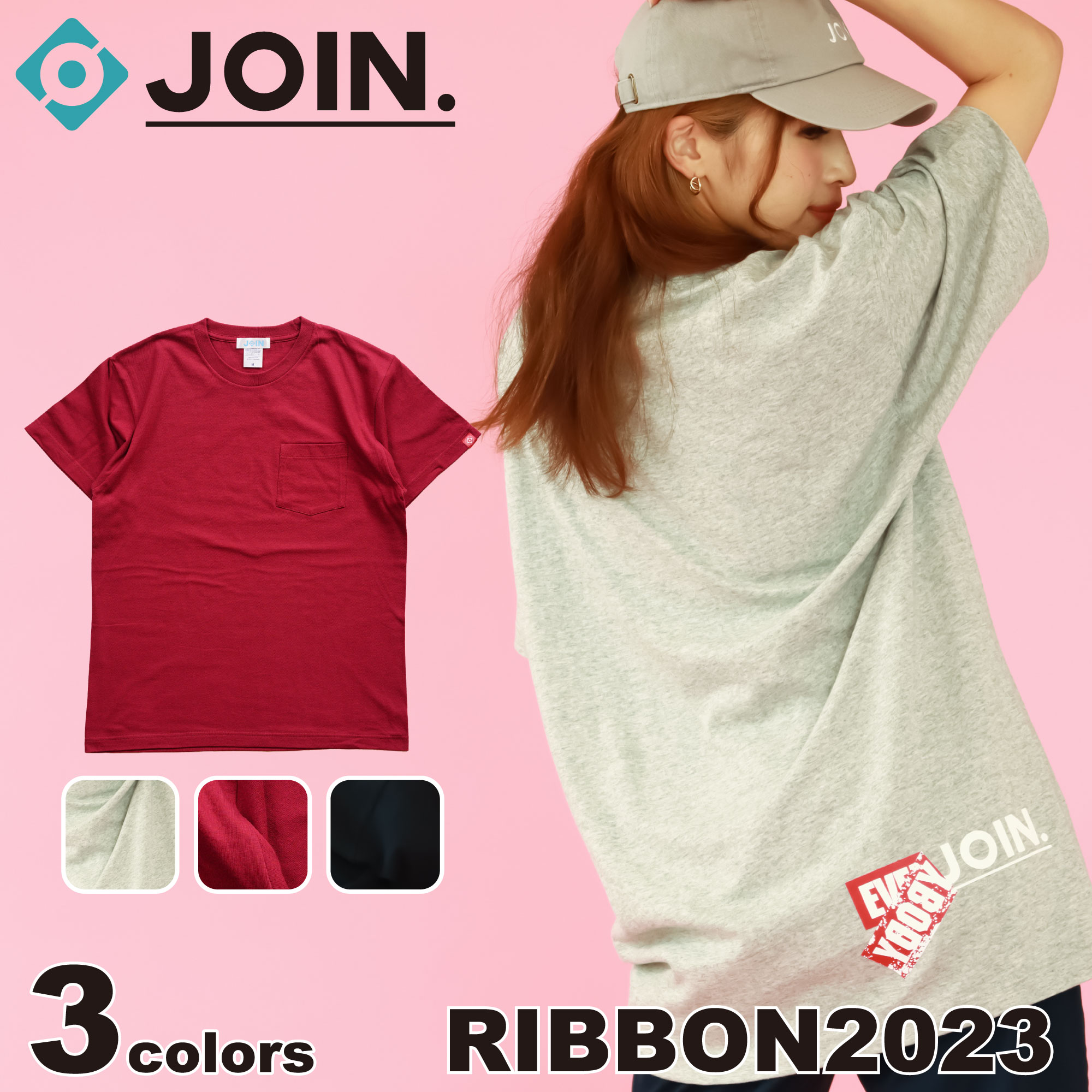 ڥͥݥбۡJOIN. 祤33RIBBON 2023 T եåȥͥ  ݡ  ȥ졼˥  ǥ  ˥å   ȥåץ Ⱦµ åȥ