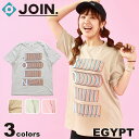 【ネコポス対応】【JOIN.】 ジョイン【3色×2サイズ】EGYPT Tシャツ フィットネス ウェア スポーツ ウェア トレーニング ウェア レディース メンズ ユニセックス ダンス エアロ トップス 半袖 オーガニックコットン