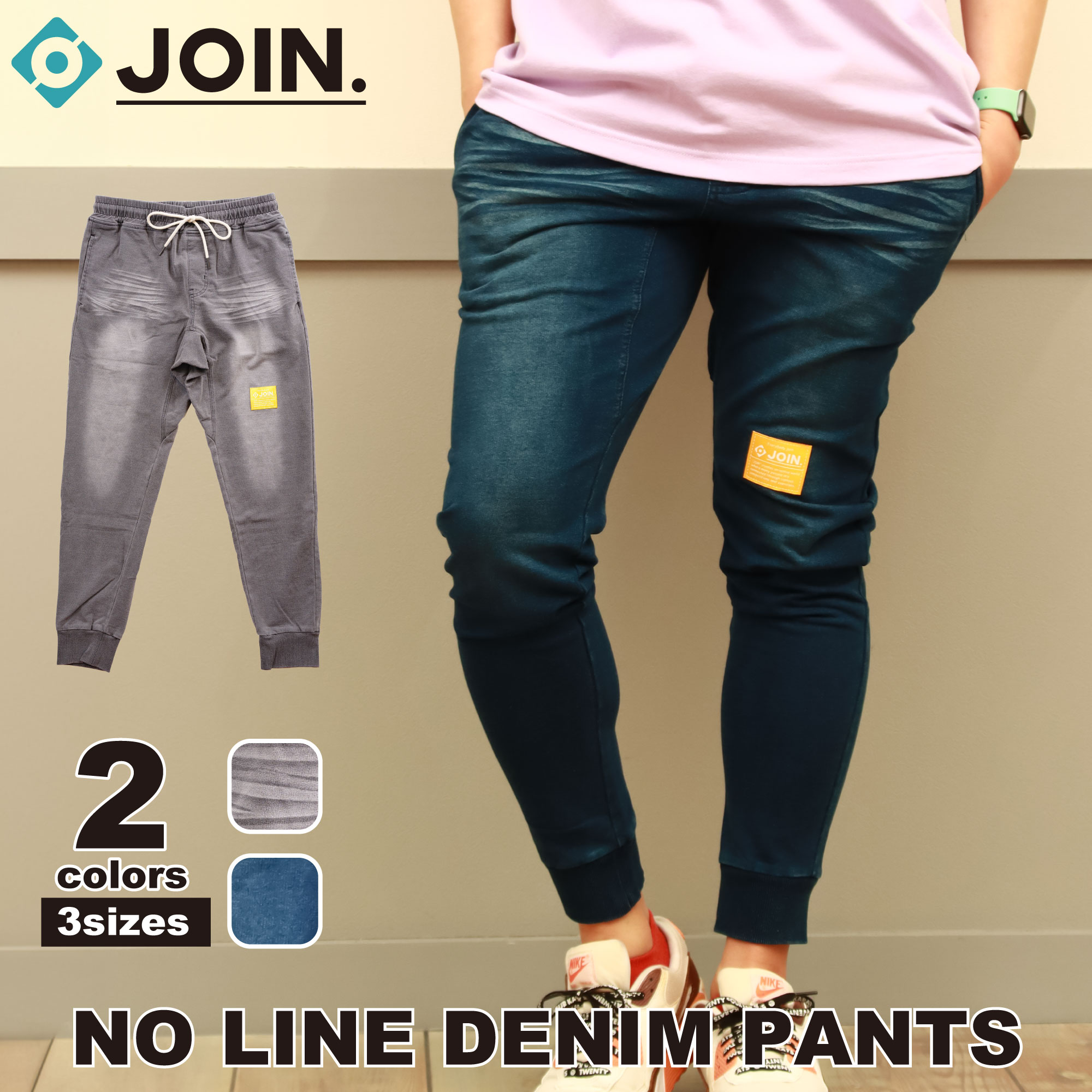 ̵ۡJOIN.ۥ祤23NOLINEDENIMPANTSեåȥͥݡĥȥ졼˥󥰥ǥ󥺥˥å󥹥ѥĥȥåǥ˥