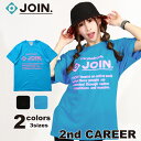 JOIN. ジョイン 2色×3サイズ 2nd CAREER Tシャツ レディース メンズ ユニセックス ダンス エアロ トップス 半袖 コットン