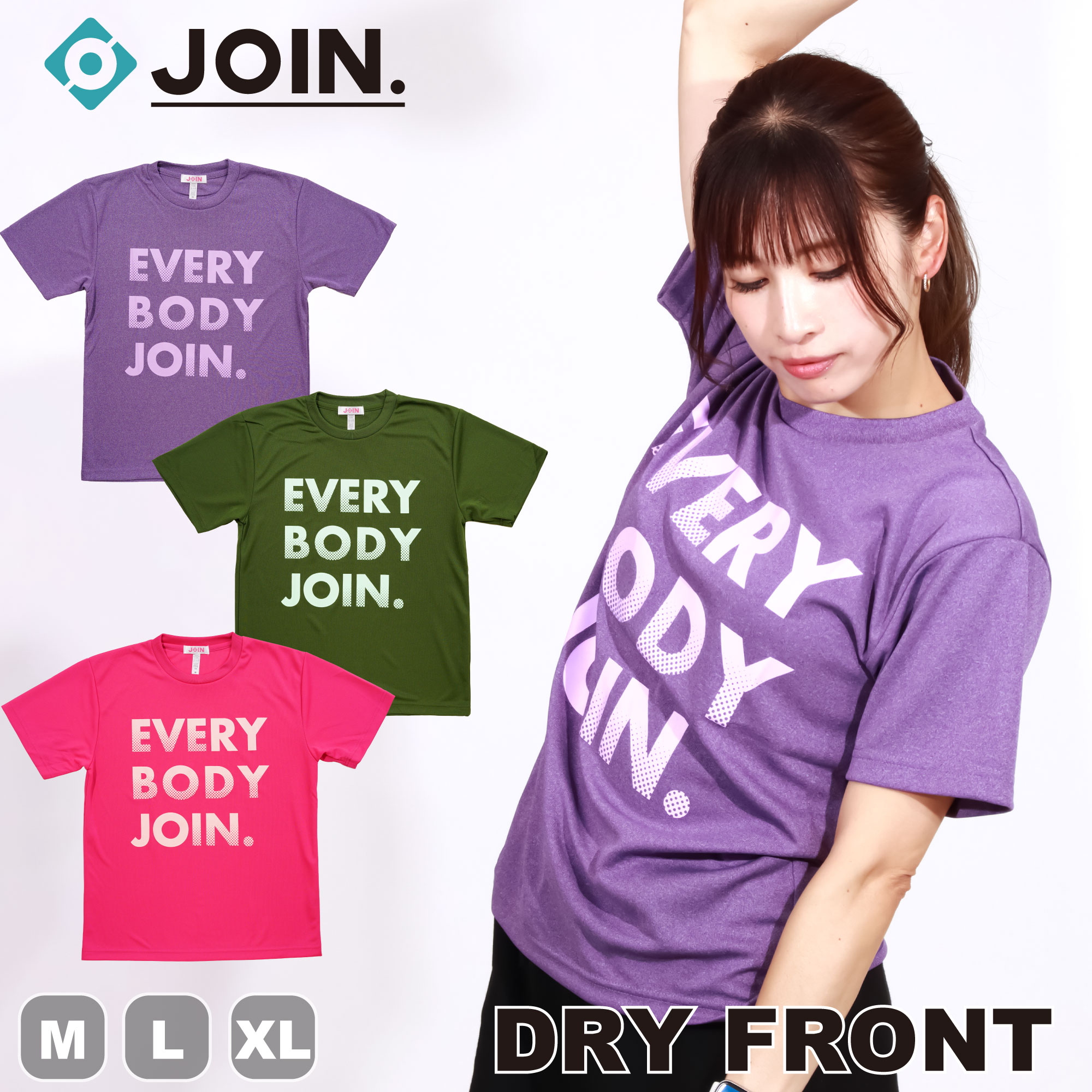樂天商城 - フィットネスウェア 【JOIN.】 ジョイン 【3色×3サイズ】 DRY FRONT JOIN. Tシャツ レディース メンズ ユニセックス トップス ダンスウェア トレーニングウェア ZUMBAなどのダンスに エアロ 吸汗速乾 半袖 インストラクター愛用