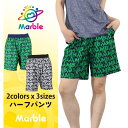 【送料無料】【Marble】マーブル【2色×3サイズ】ハーフパンツ フィットネス ウェア スポーツ ウェア トレーニング ウェア レディース メンズ ユニセックス ダンス エアロ パンツ ハーフ(4)