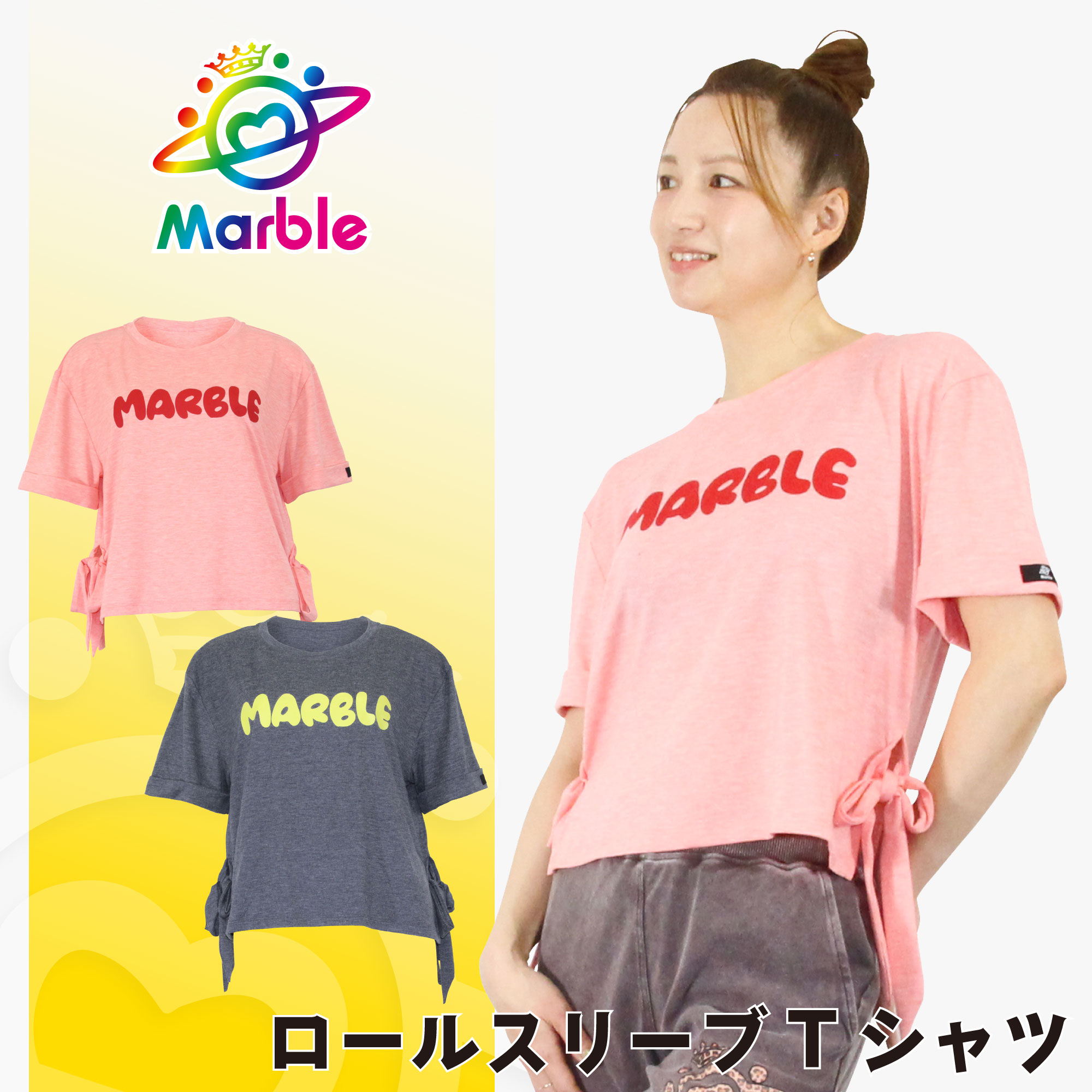 Marble マーブル 2色 ロールスリーブTシャツ レディース トップス Tシャツ かわいい おしゃれ 軽量 ストレッチ素材 ジム フィットネス ダンス スポーツ トレーニング ピラティス ヨガにおすすめ