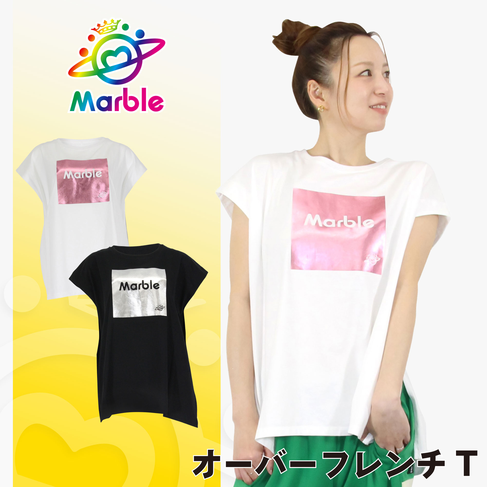 Rakuten
