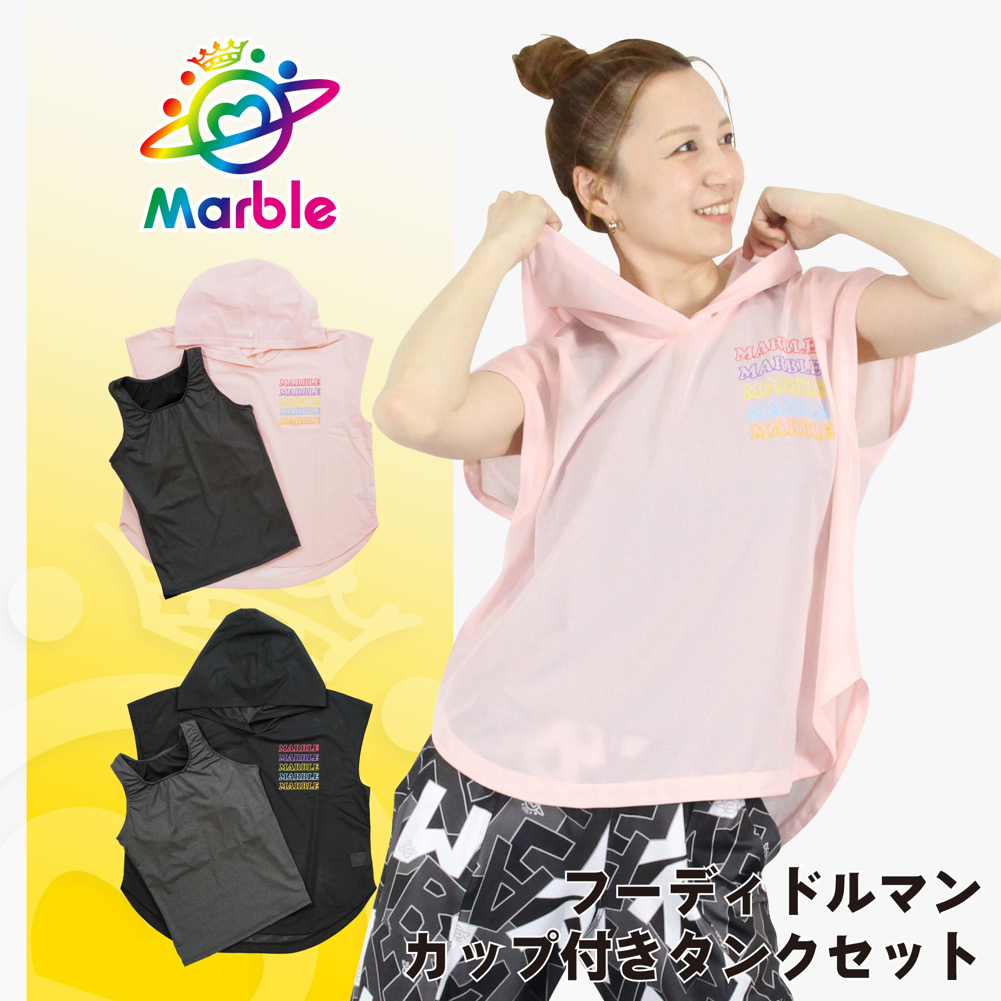 楽天市場】marble フィットネスの通販