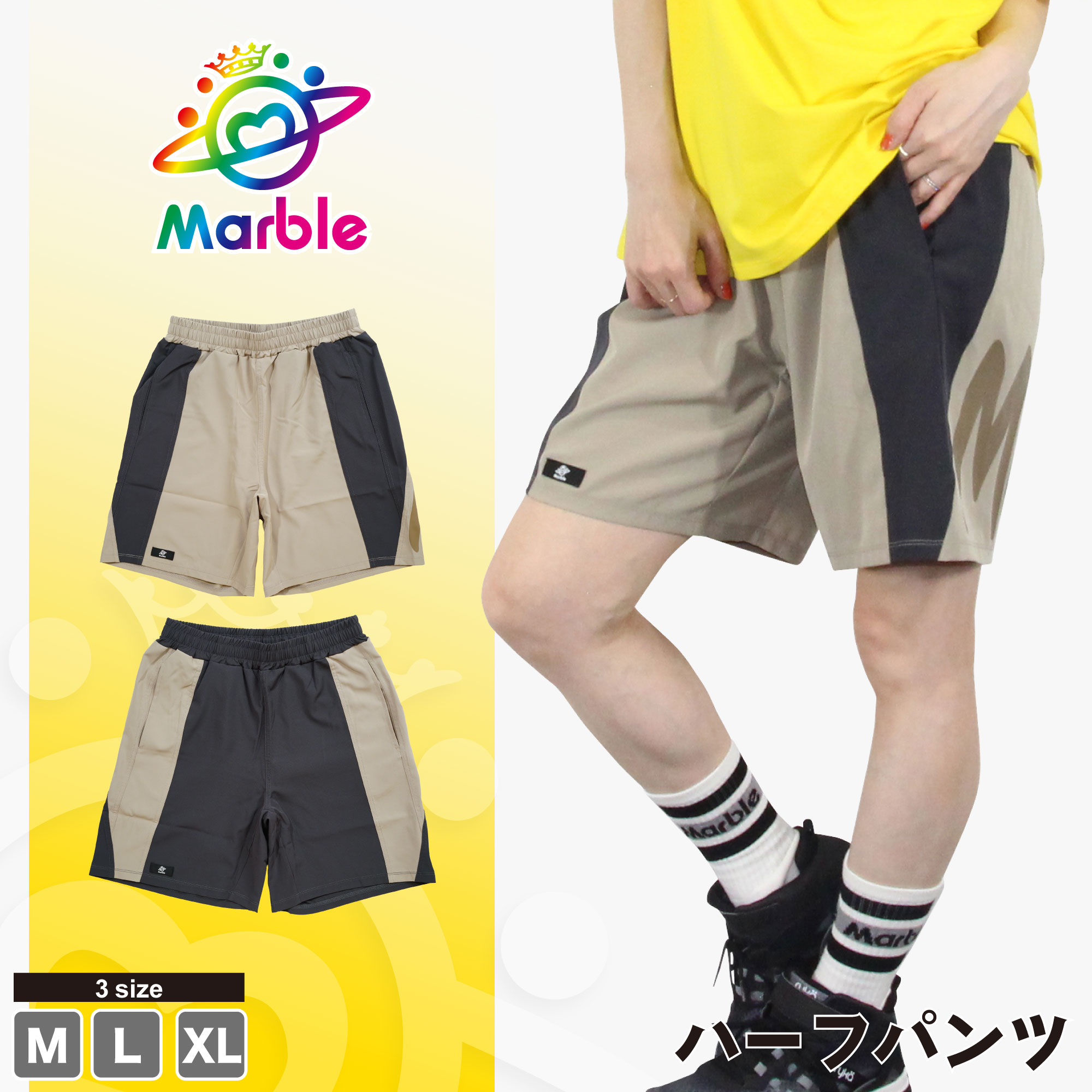 楽天市場】マーブルズ ショートパンツの通販
