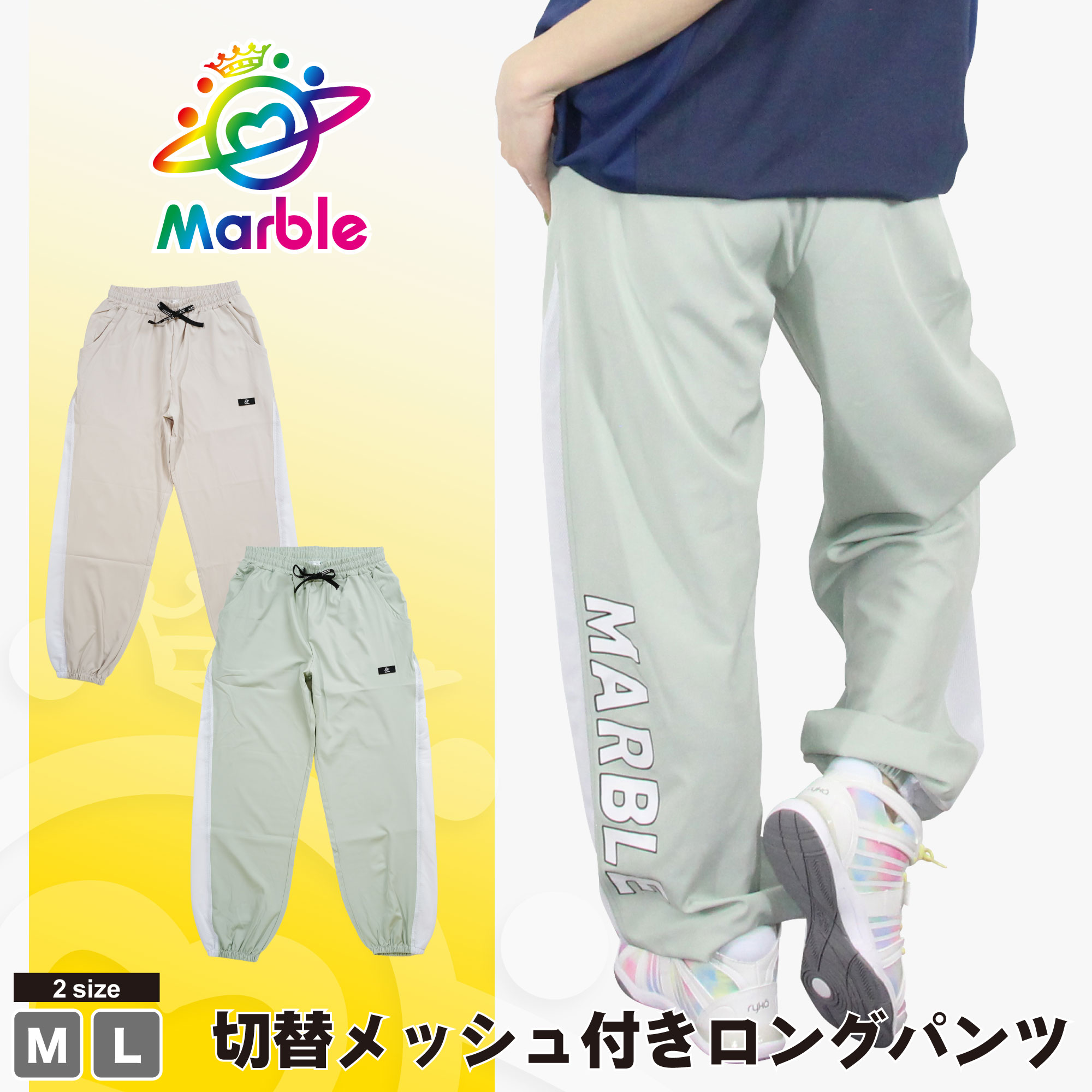 marble フィットネス ジム ダンス 楽天市場】フィットネス ウェア マーブルの通販