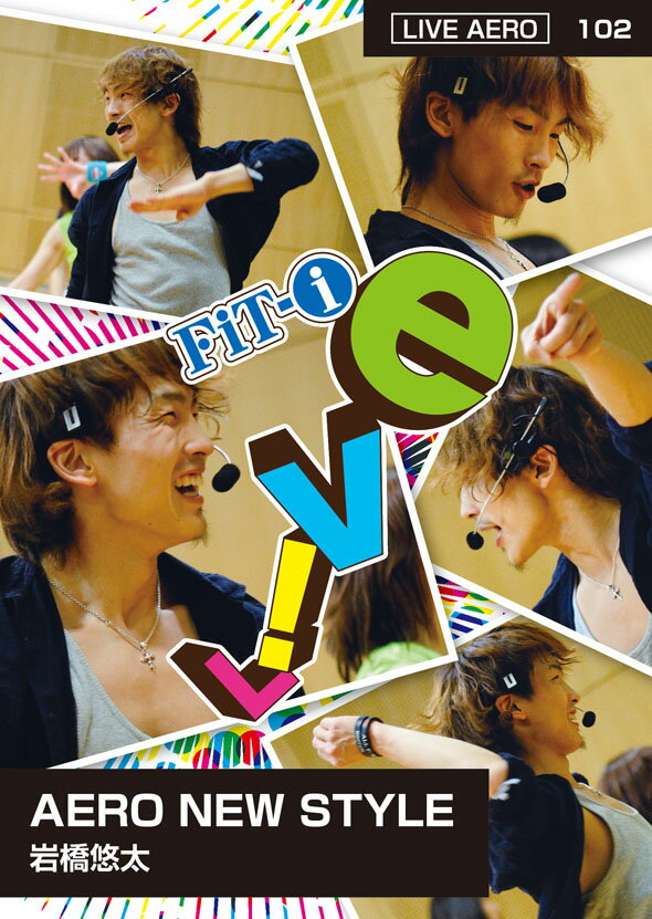 メッツDVD☆AERO NEW STYLE【岩...の紹介画像2