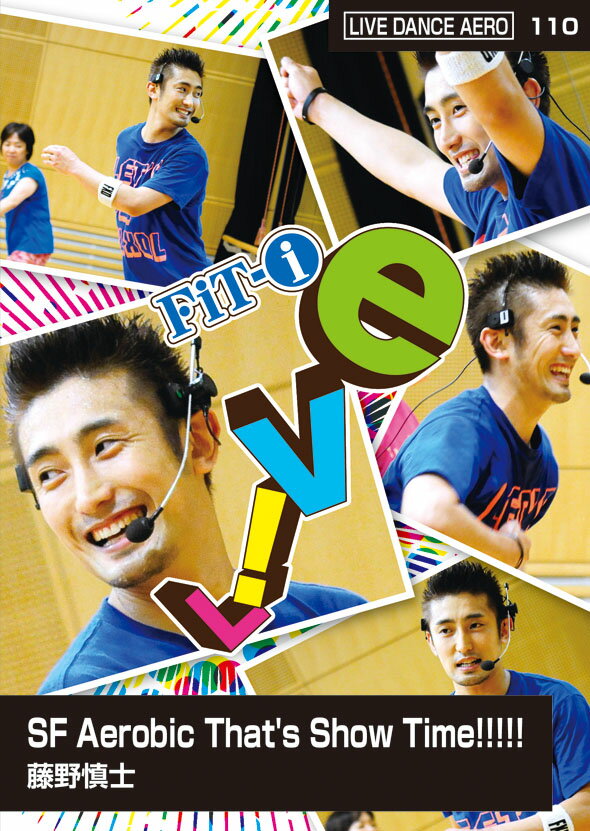 メッツDVD☆SF Aerobic That's Show Time!!!!!【藤野 慎士】Live ダンスエアロ ☆ 2