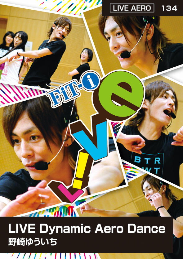 メッツDVD☆LIVE Dynamic Aero Dance【野崎 ゆういち】Live エアロ ☆
