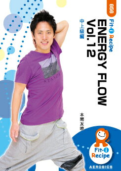 メッツDVD☆ENERGY FLOW Vol.12【本間 友暁】中上級エアロ ☆