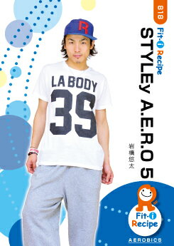 メッツDVD☆STYLEy A.E.R.O 5【岩橋 悠太】中上級エアロ ☆ 2