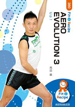WstudioのメッツDVD☆AERO EVOLUTION 3【高田 巖】中上級エアロ ☆｜アングル2