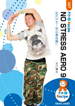 メッツDVD☆NO STRESS AERO 9【北川 健太】初・中級エアロ ☆ 2