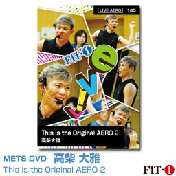 メッツDVD☆This is the Original AERO 2【高柴 大雅】Live エアロ ☆