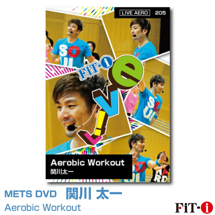 メッツDVD☆Aerobic Workout【関川 太一】Live エアロ ☆