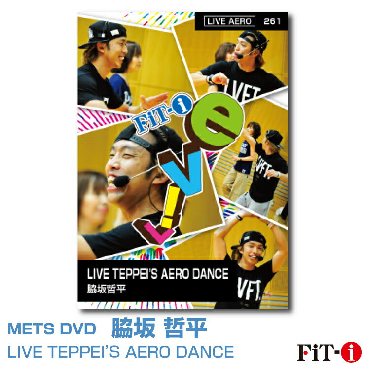 メッツDVD☆LIVE TEPPEI'S AERO DANCELive エアロ ☆