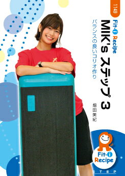 【中古】 きょうのキラ君　スペシャル・エディション／中川大志,飯豊まりえ,葉山奨之,川村泰祐（監督）,みきもと凜（原作）,富貴晴美（音楽）