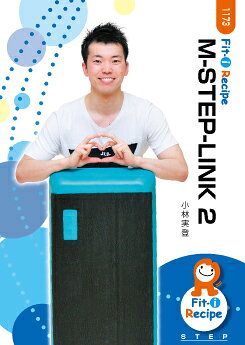WstudioのメッツDVD☆M-STEP-LINK 2【小林 実登】中上級ステップ ☆｜アングル2