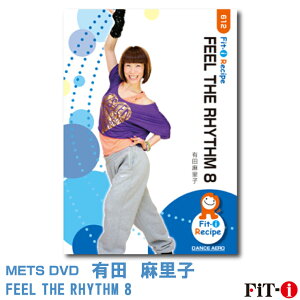 メッツDVD☆FEEL THE RHYTHM 8【有田 麻里子】ダンスエアロ ☆