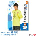 メッツDVD☆KJ's Exciting Aero 5【林 晃史】中上級エアロ