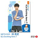 メッツDVD☆Kj's Exciting Aero 7【林 晃史】初・中級エアロ