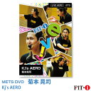 メッツDVD☆Kj's AERO【菊本 晃司】Live エアロ