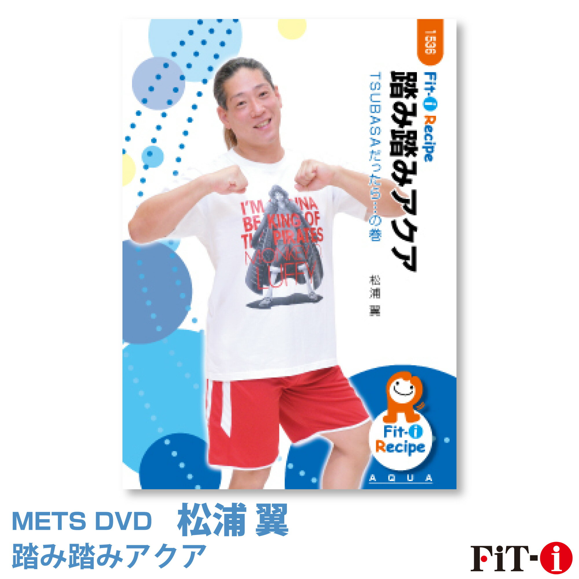 Mets DVD ☆ Foot-Stomping Aqua [Tsubasa Matsuura] Aqua ☆