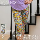 【定番アイテム】【MIKANO】 ミカノ【全2色】サイドギャザーコンパクトギャングスターパンツ＜Mika Bunny＞ スポーツ フィットネス ウェア トレーニングウェア レディース ダンス エアロ MIKALANCÉ ミカランセ 日本製