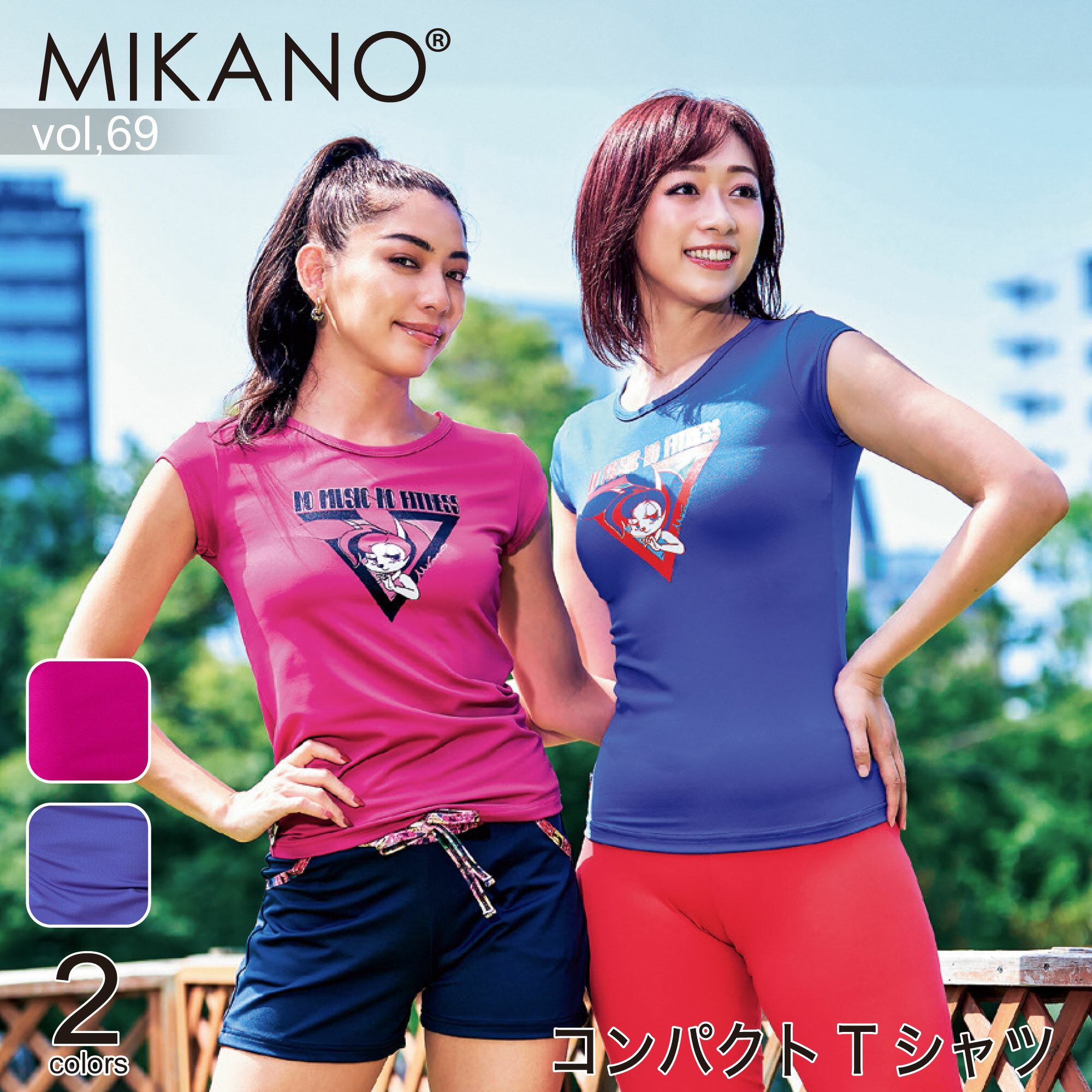 楽天市場】mikano ミカランセの通販 楽天市場】mikano ミカランセの通販