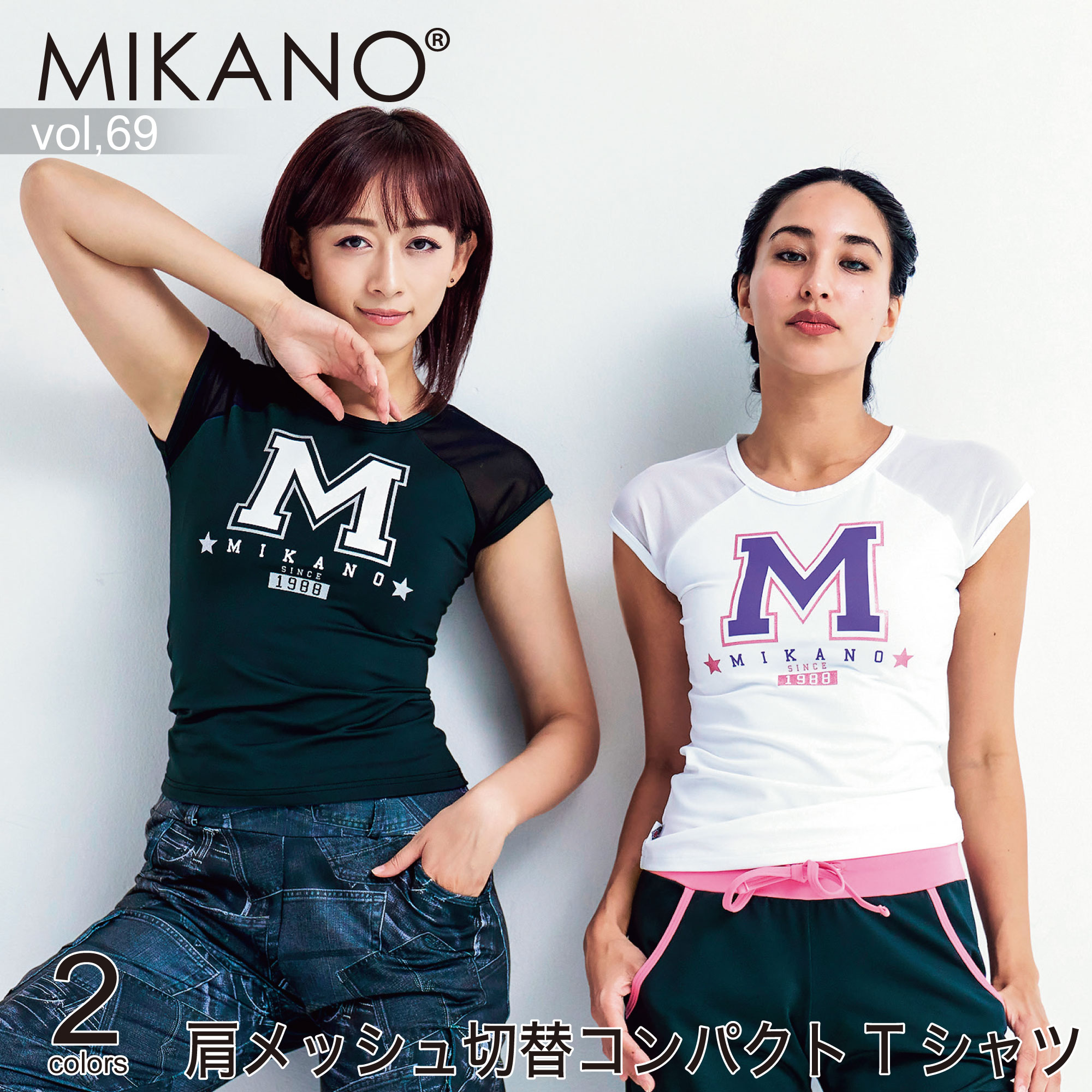 楽天市場】ミカラン tシャツの通販 楽天市場】ミカラン tシャツの通販