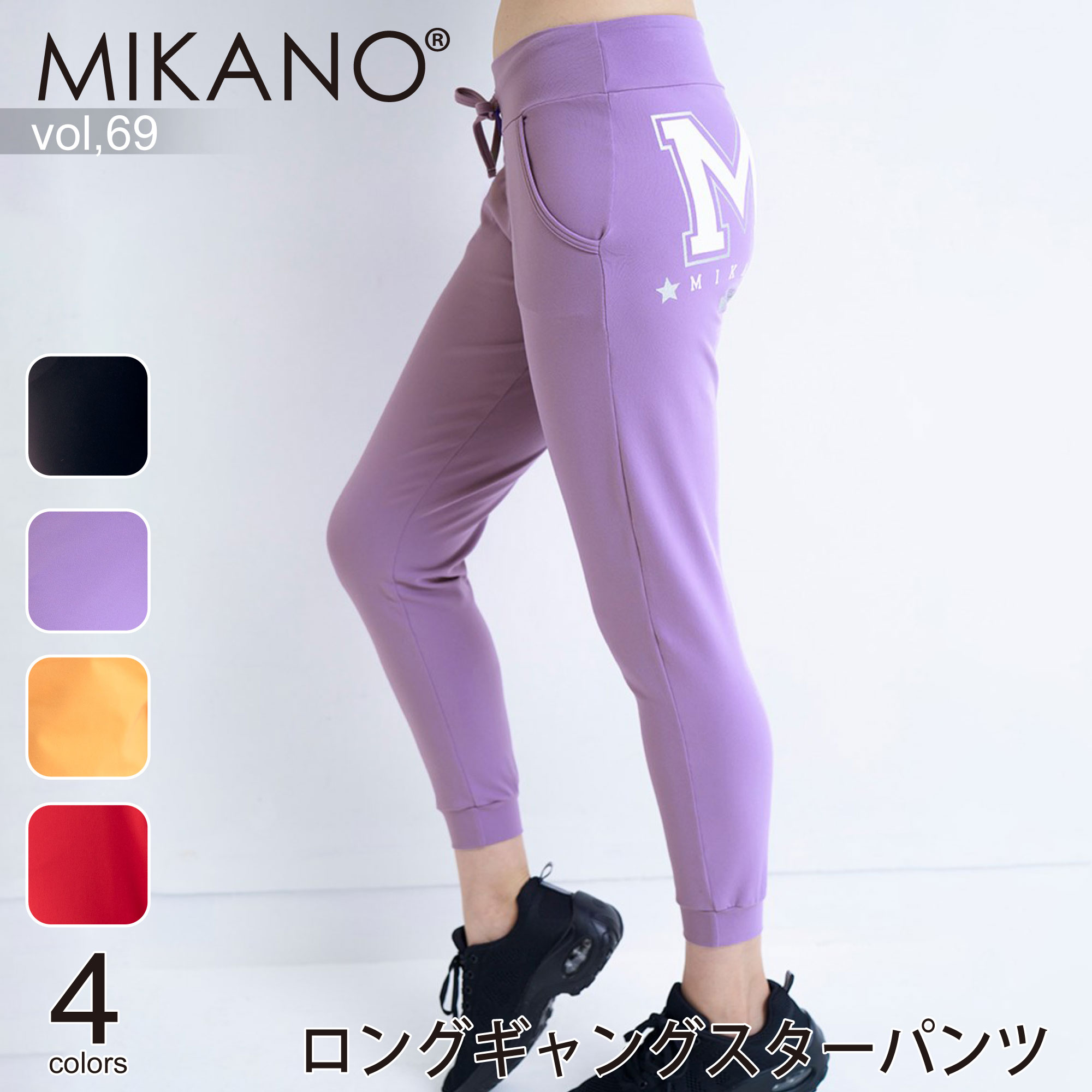 楽天市場】ミカノパンツの通販 楽天市場】ミカノパンツの通販