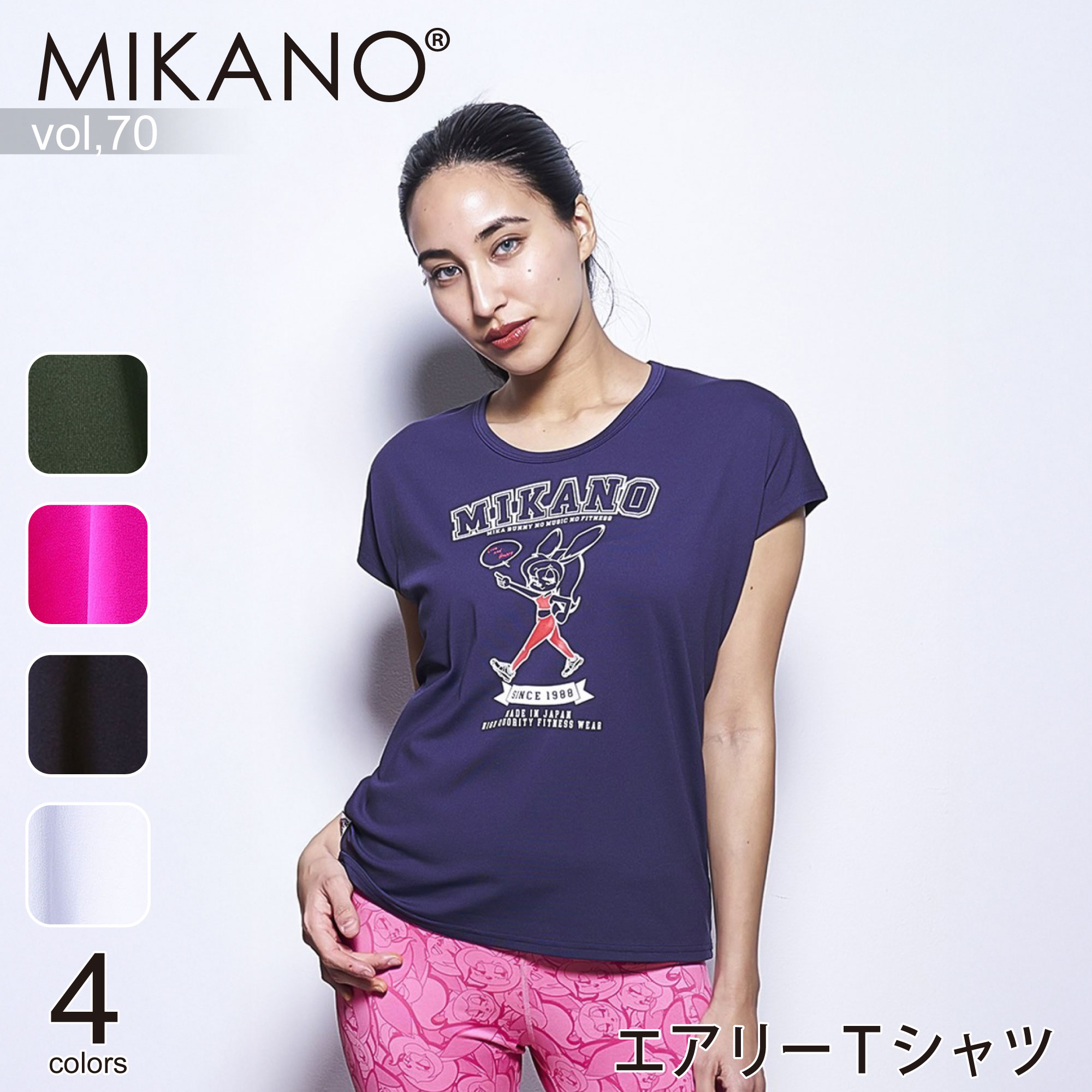 フィットネスウェア | エアリーTシャツ＊オレンジ 【フリー