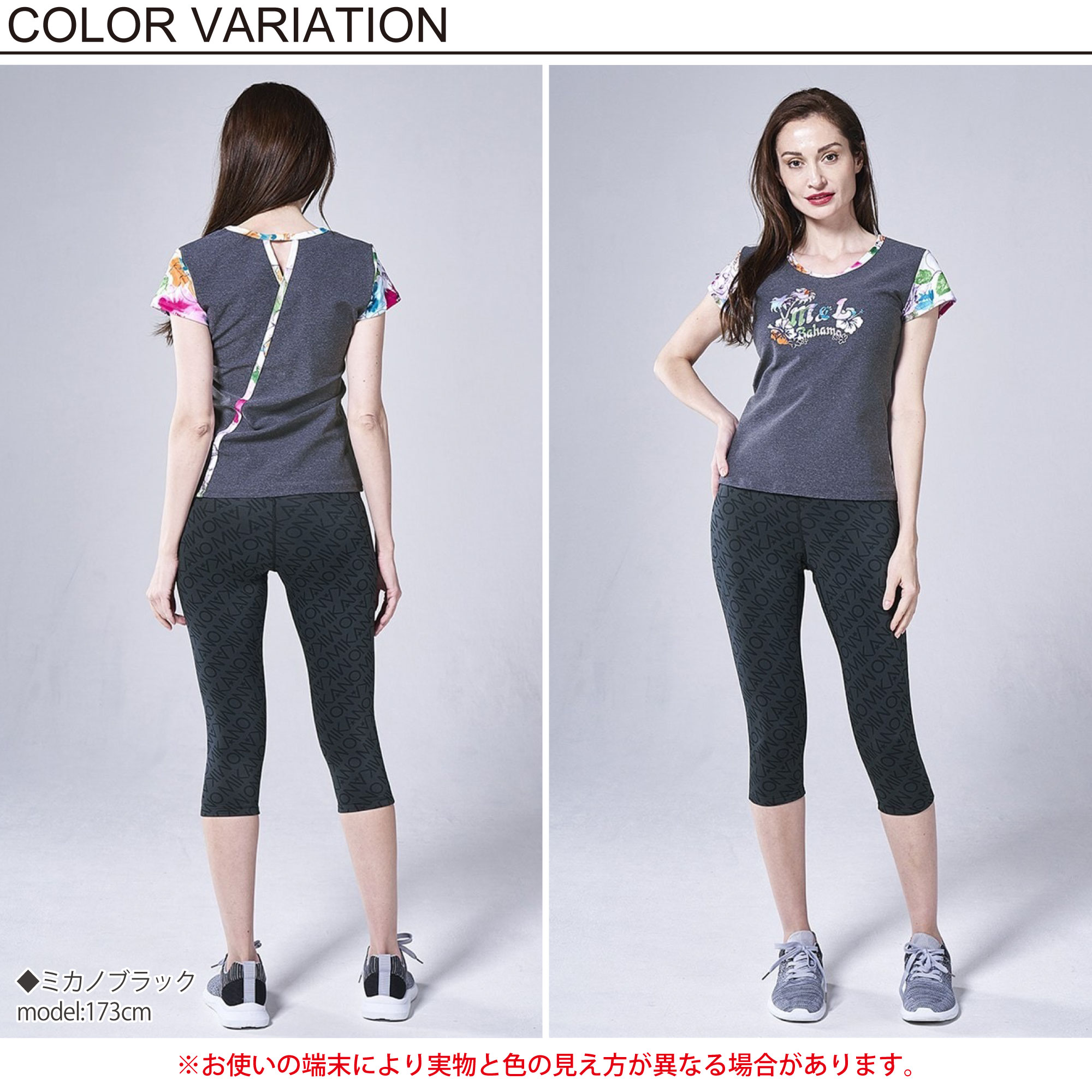 MIKANO ミカノ 全3色 カプリレギンス スポーツ フィットネス ウェア トレーニングウェア レディース ボトムス フリーサイズ MIKALANCE vol,70 ミカランセ 日本製