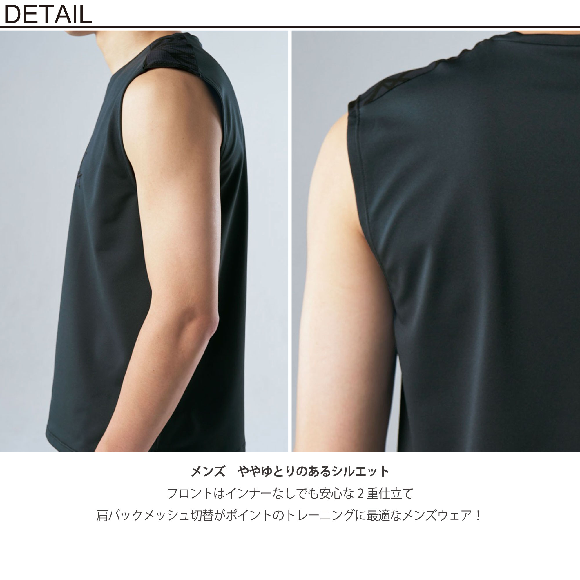 MIKANO ミカノ 肩メッシュ切替メンズタンクトップ スポーツ フィットネスウェア トレーニングウェア レディース メンズ トップス フリーサイズ MIKALANCE vol,71 ミカランセ 日本製