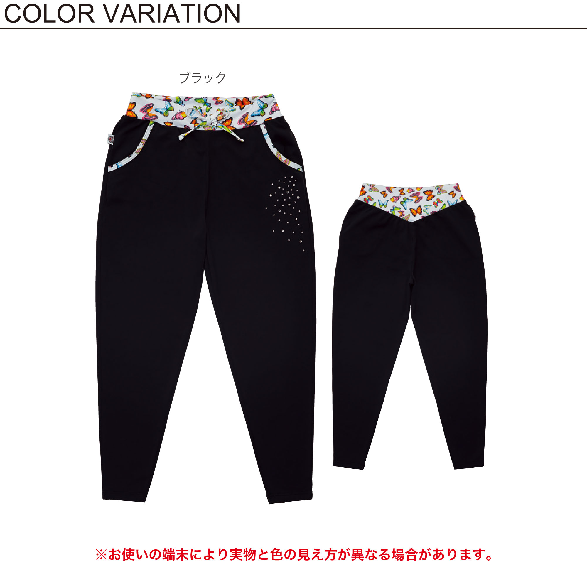 MIKANO ミカノ テーパードパンツ(クリスタルラインストーン付) スポーツ フィットネス ウェア トレーニングウェア レディース ボトムス フリーサイズ MIKALANCE vol,71 ミカランセ 日本製