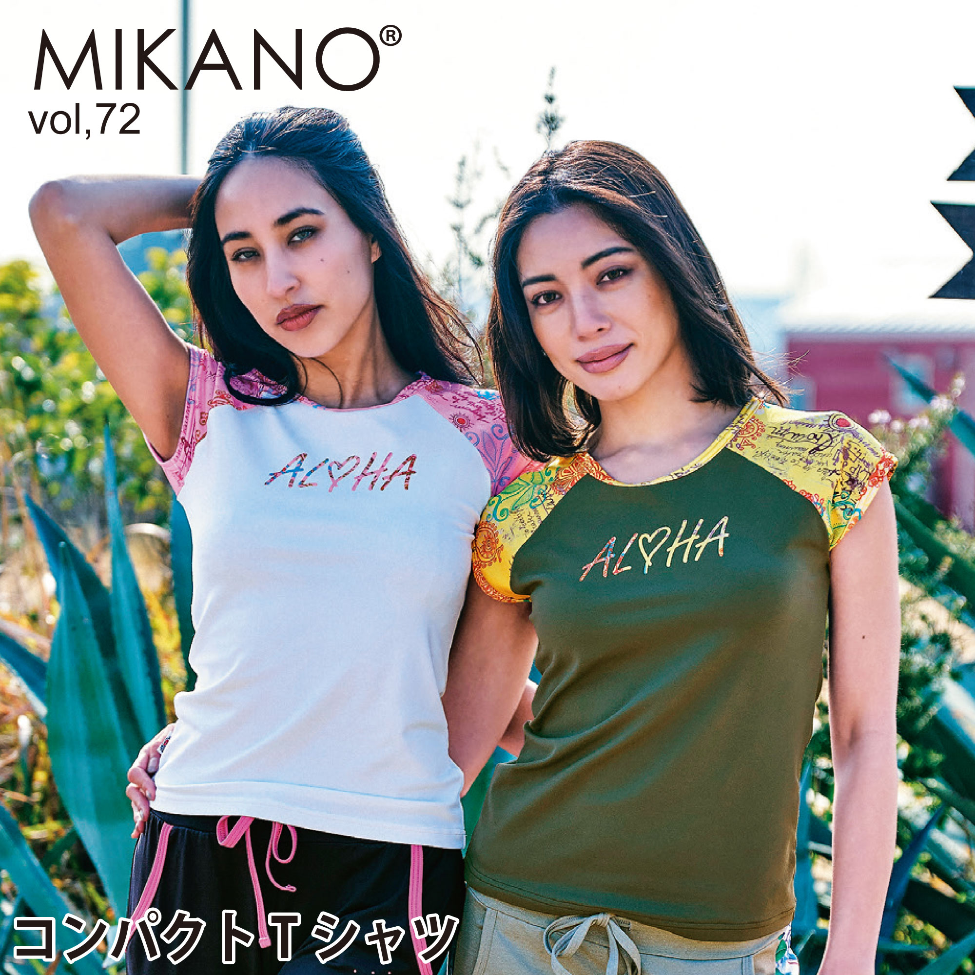 楽天市場】mikano ミカランセの通販