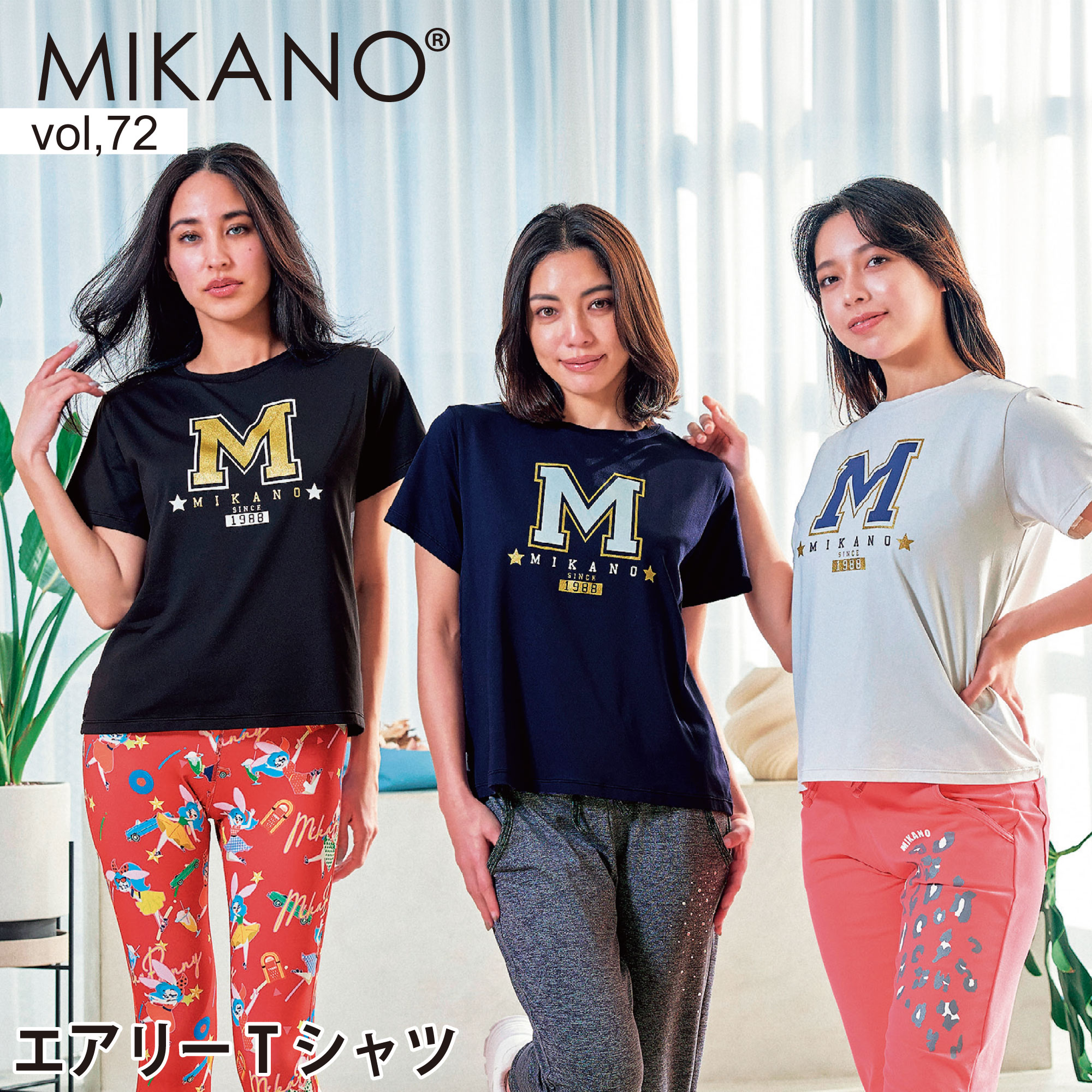 楽天市場】ミカノ エアリーtシャツの通販