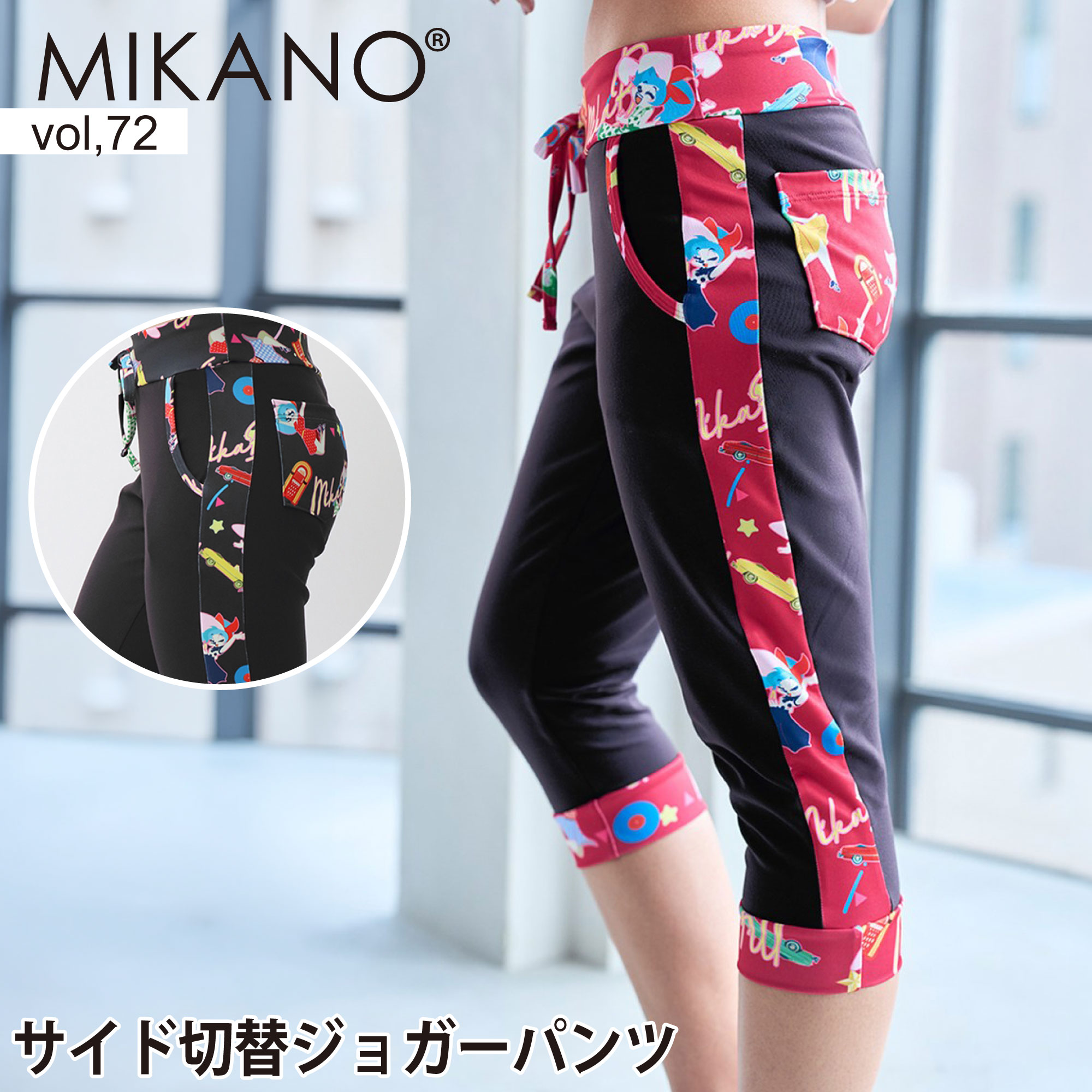 【送料無料】MJDIVA レオパード柄サイドメッシュ美尻レギンスGY【即日配送！】筋トレ女子必見！超美尻 BOOTY美尻美脚レギンスSNSで話題 桃尻筋トレ女子 インスタ映え ビキニ FITNESSBIKINI コンテスト ZUMBA レスミルズ