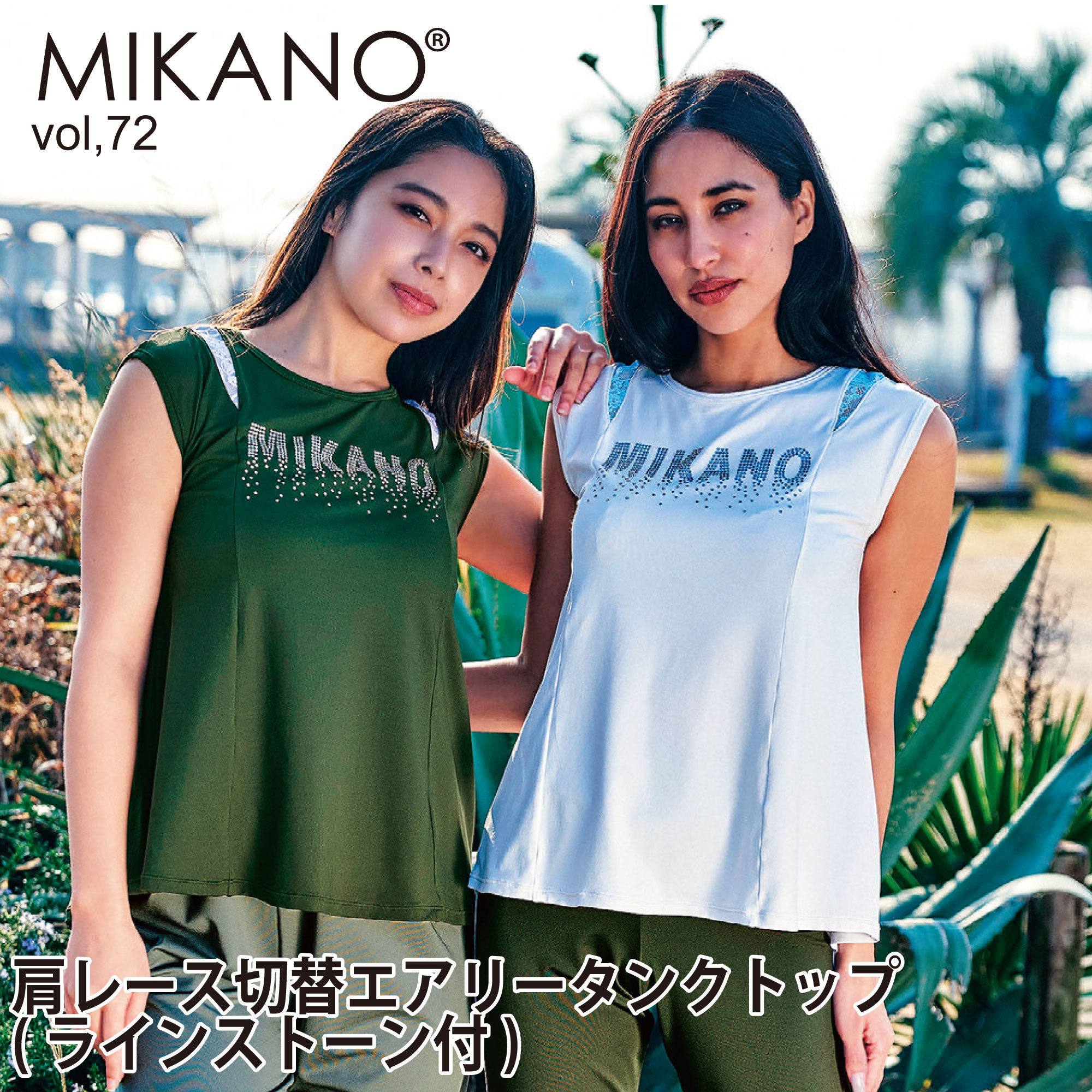 フィットネスウェア レディース DA MiSS ダミス 【全3色×3サイズ】 バックフレアヘムTシャツ トップス 半袖 ドルマン damiss volume#20 ダンスウェア スポーツウェア ピラティスウェア ヨガウェア さらさら 軽い ストレッチ素材 快適 速乾