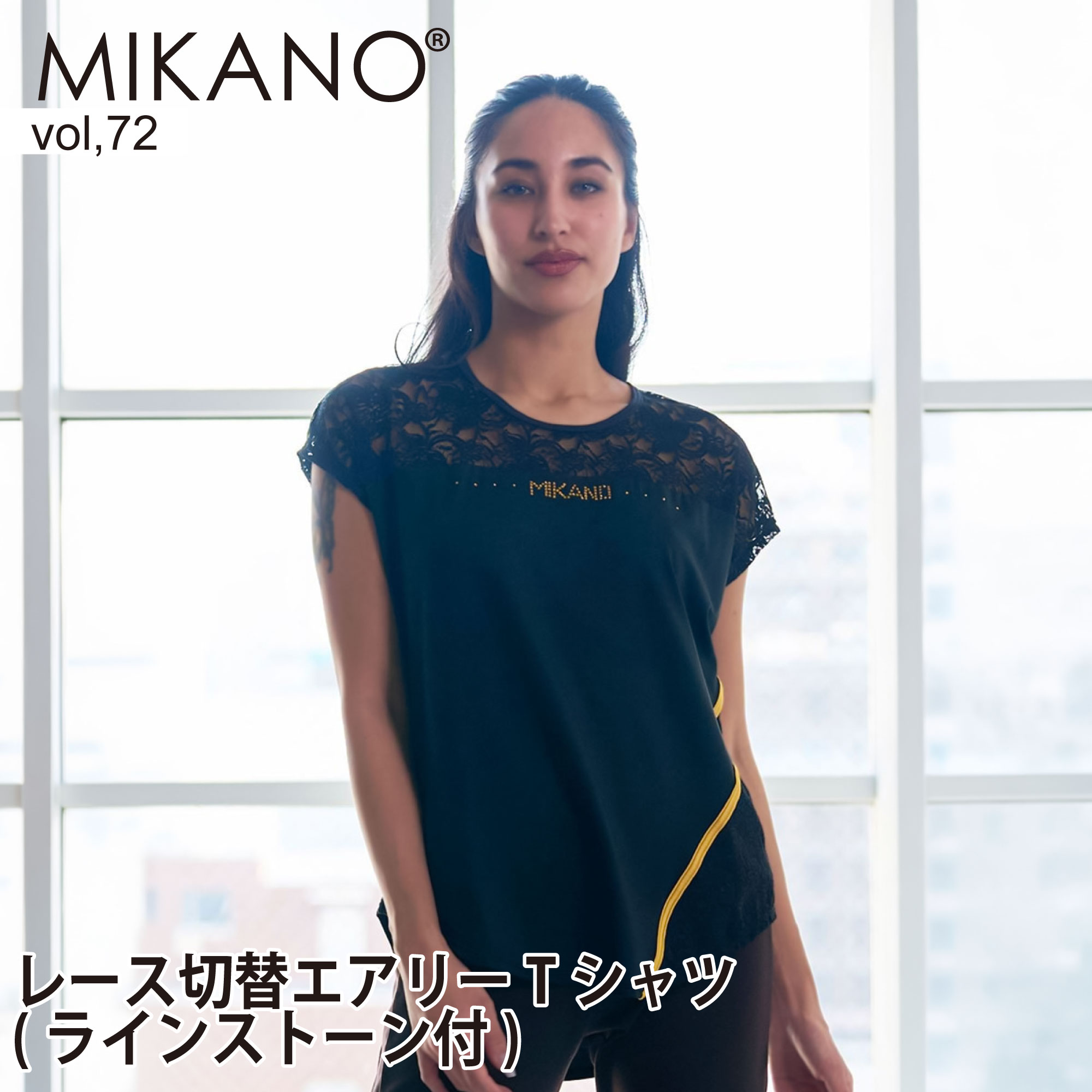 楽天市場】ミカノ エアリーtシャツの通販