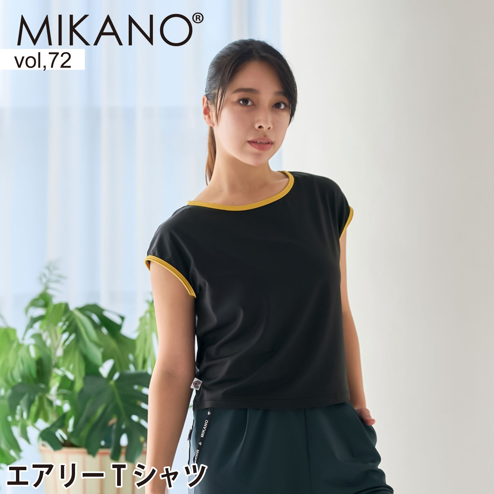 【10%OFFクーポン】ダミス公式 DAMISS フィットネスウェア ペイントハートTシャツ 1634-1466 レディース ヨガ ピラティス ジョギング ランニング トレーニング ルームウェア スポーツウェア ダミス DA MiSS ダミス 【2026 2月新作】