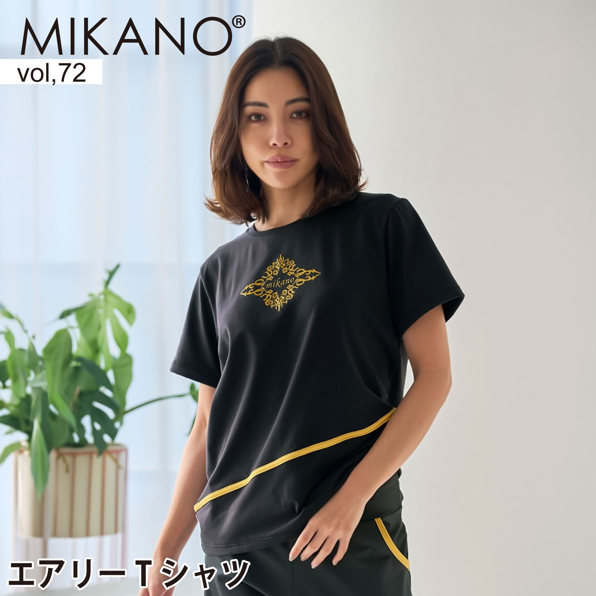 楽天市場】ミカノ ミカランセ トップスの通販